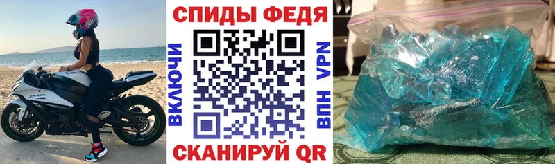 АМФЕТАМИН Premium Чадан