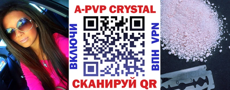 купить  цена  Чадан  Alpha PVP VHQ 
