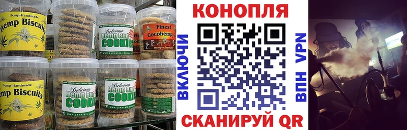 хочу   Чадан  omg ONION  Печенье с ТГК конопля 