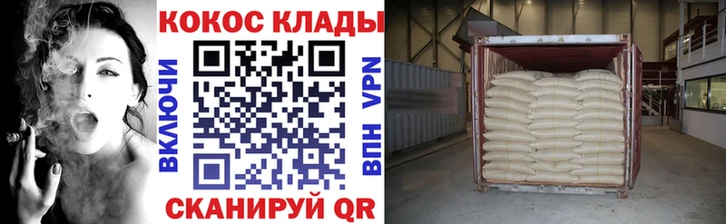 ОМГ ОМГ рабочий сайт  наркотики  Чадан  COCAIN Колумбийский 