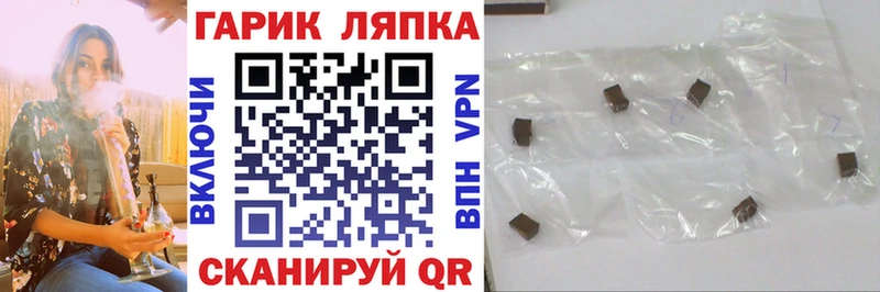 ГАШ VHQ  Чадан 