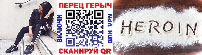 Героин VHQ  Чадан 