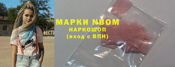 MESCALINE Алексин