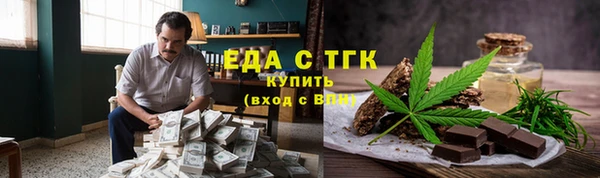 прущие грибы Алексеевка