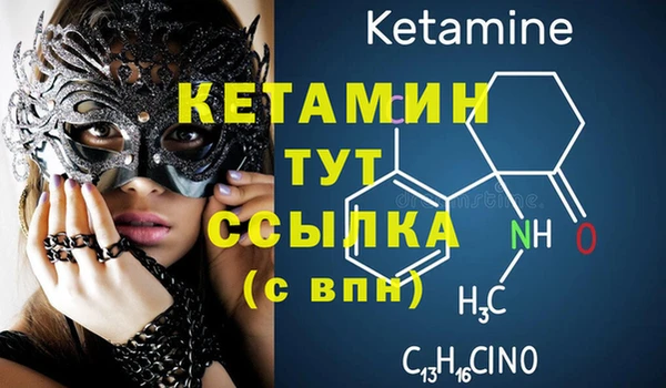 мефедрон VHQ Гусев