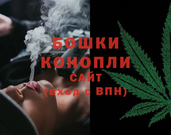мяу мяу кристалл Гусиноозёрск