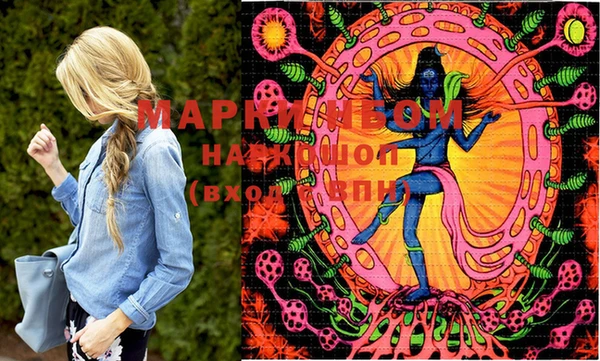 MESCALINE Алексин