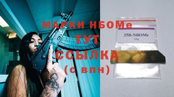 прущие грибы Алексеевка