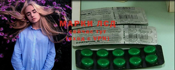 MESCALINE Алексин