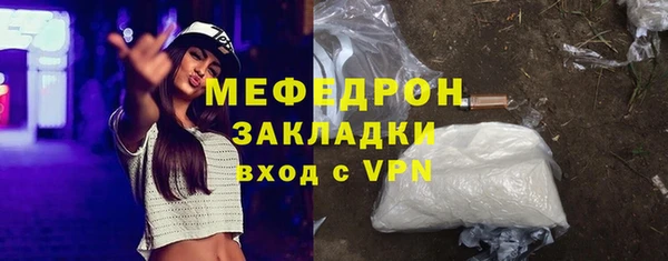 MESCALINE Алексин