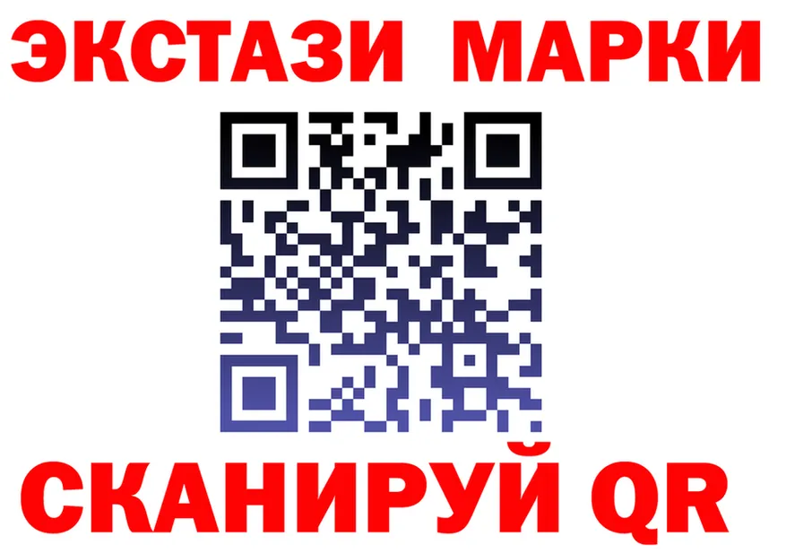 Ecstasy 280мг tor это omg Чадан