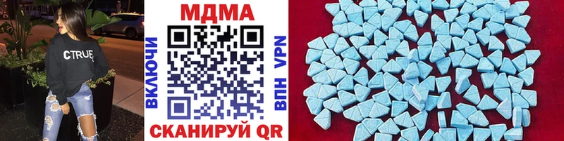 OMG ссылка  Чадан  MDMA молли 