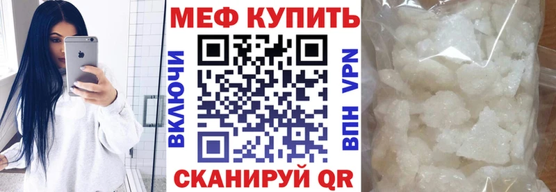 Меф мука  Чадан 