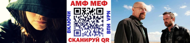 гидра рабочий сайт  маркетплейс телеграм  МЕТАМФЕТАМИН пудра  Чадан 