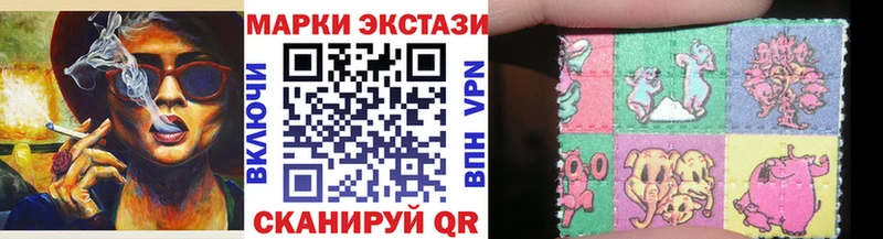 Марки 25I-NBOMe 1500мкг  darknet клад  Чадан 
