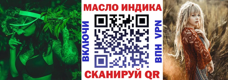 Дистиллят ТГК вейп с тгк  Чадан 